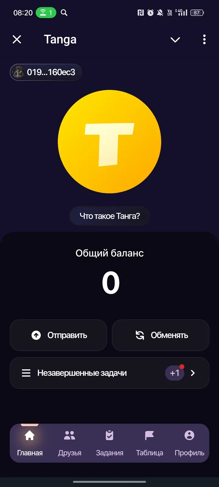 tangaz_bot