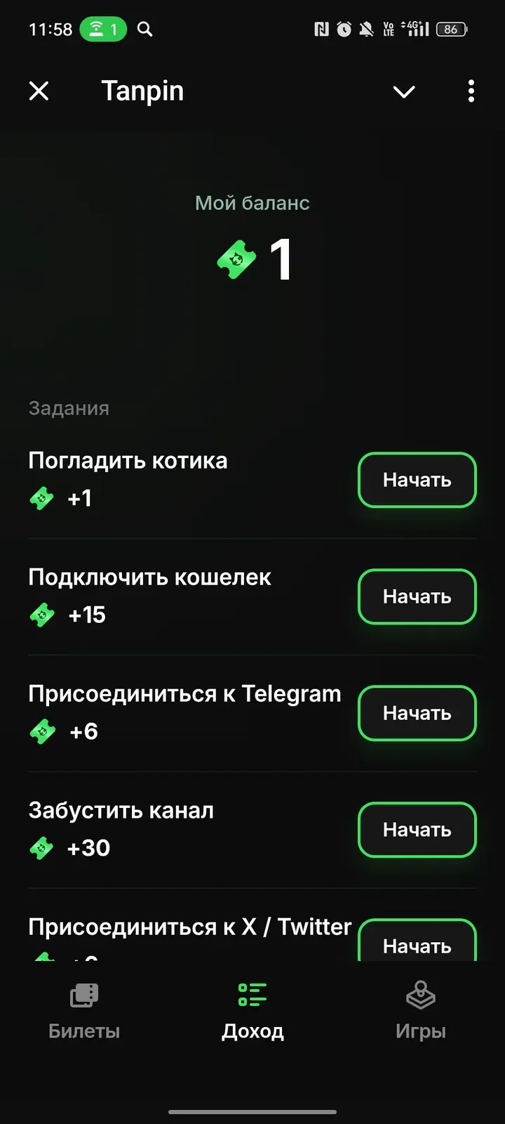 tanpinnftbot