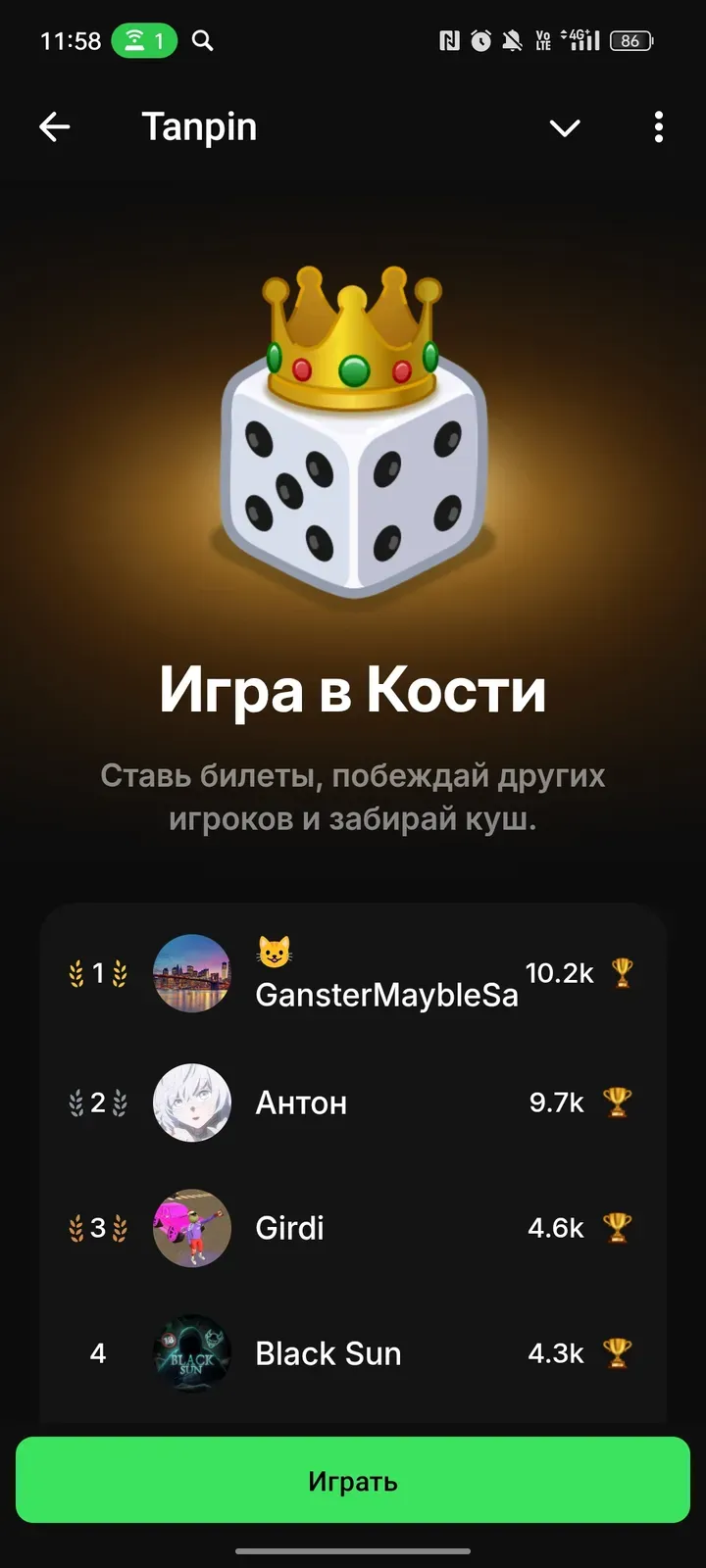 tanpinnftbot
