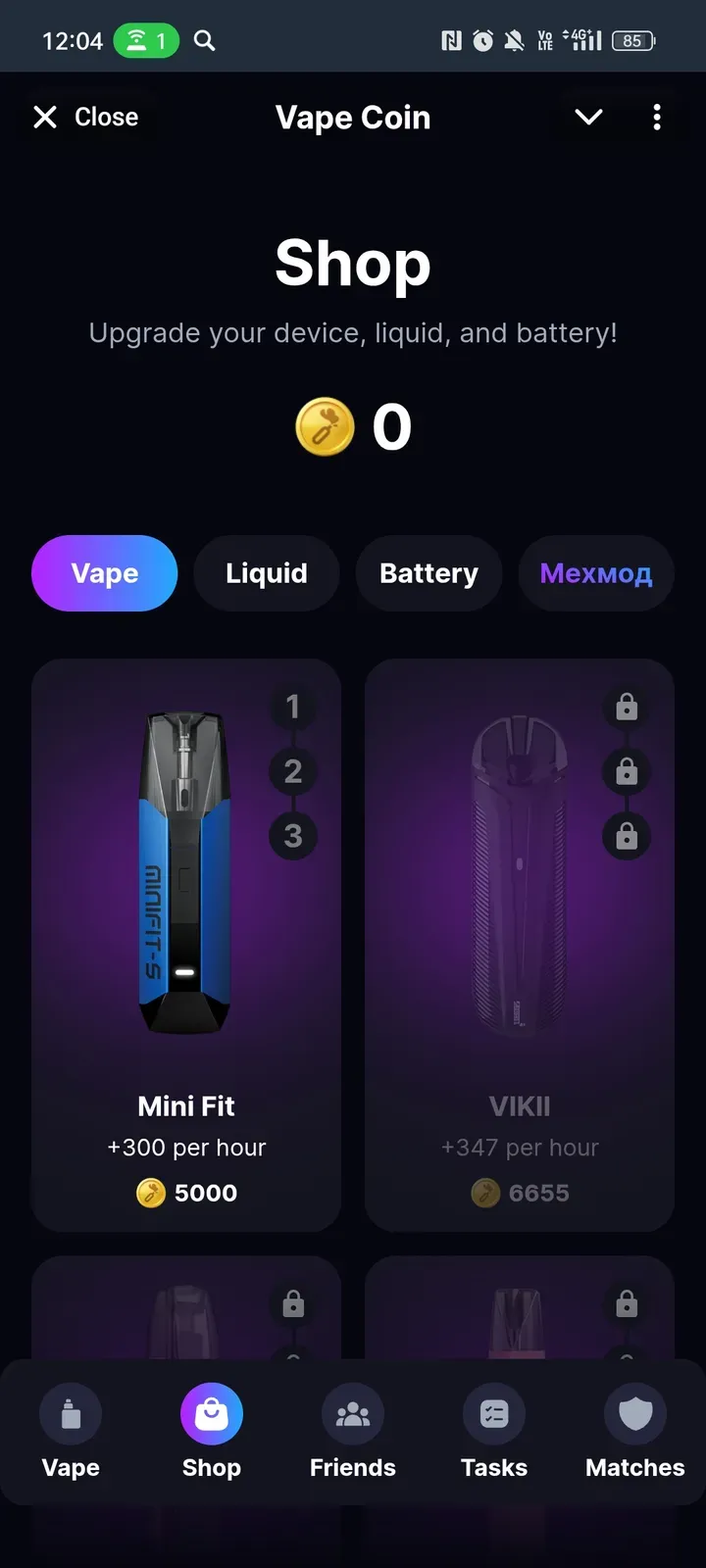 coinvape_bot