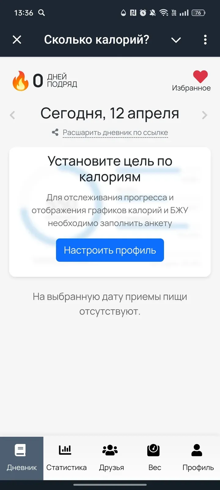 skolko_kcal_bot