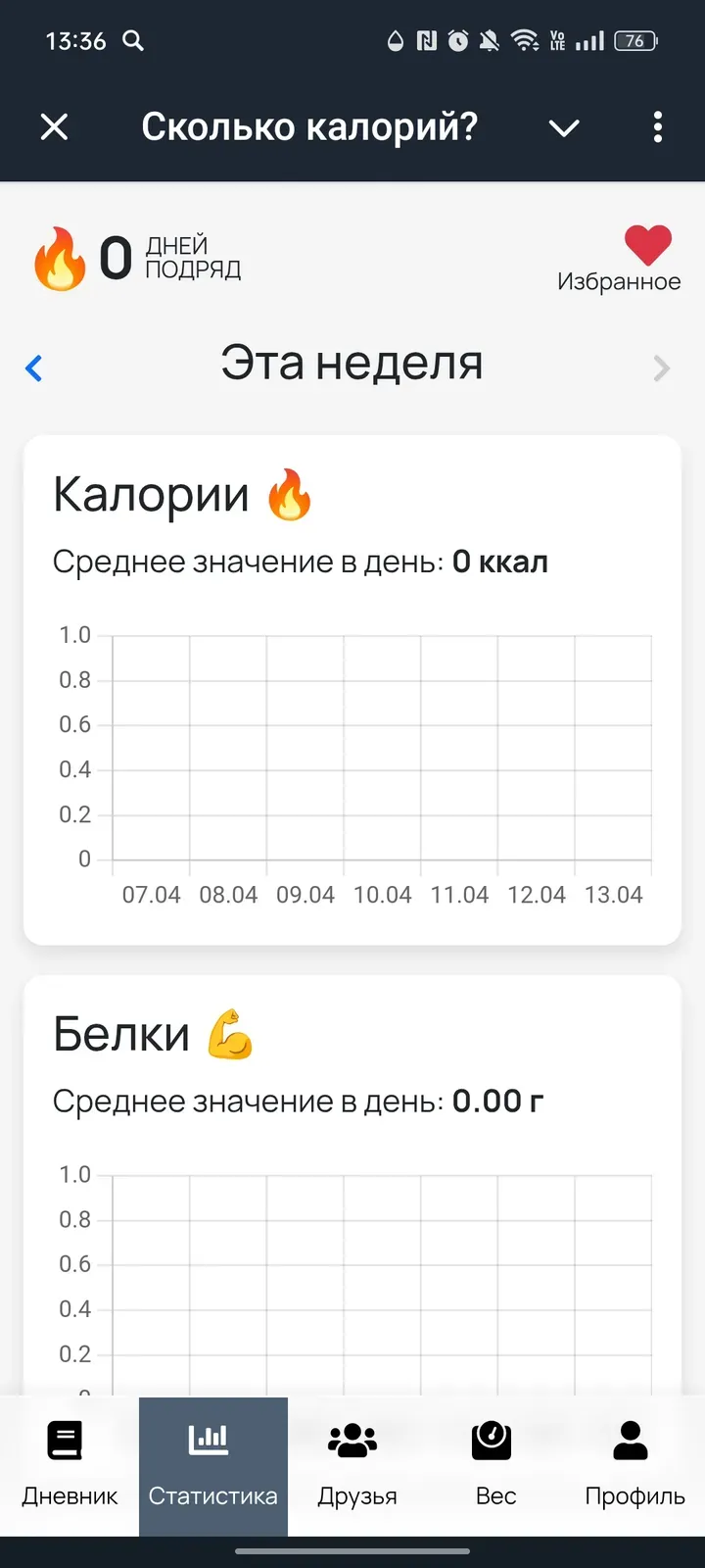 skolko_kcal_bot