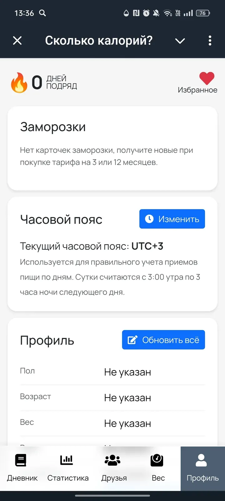 skolko_kcal_bot