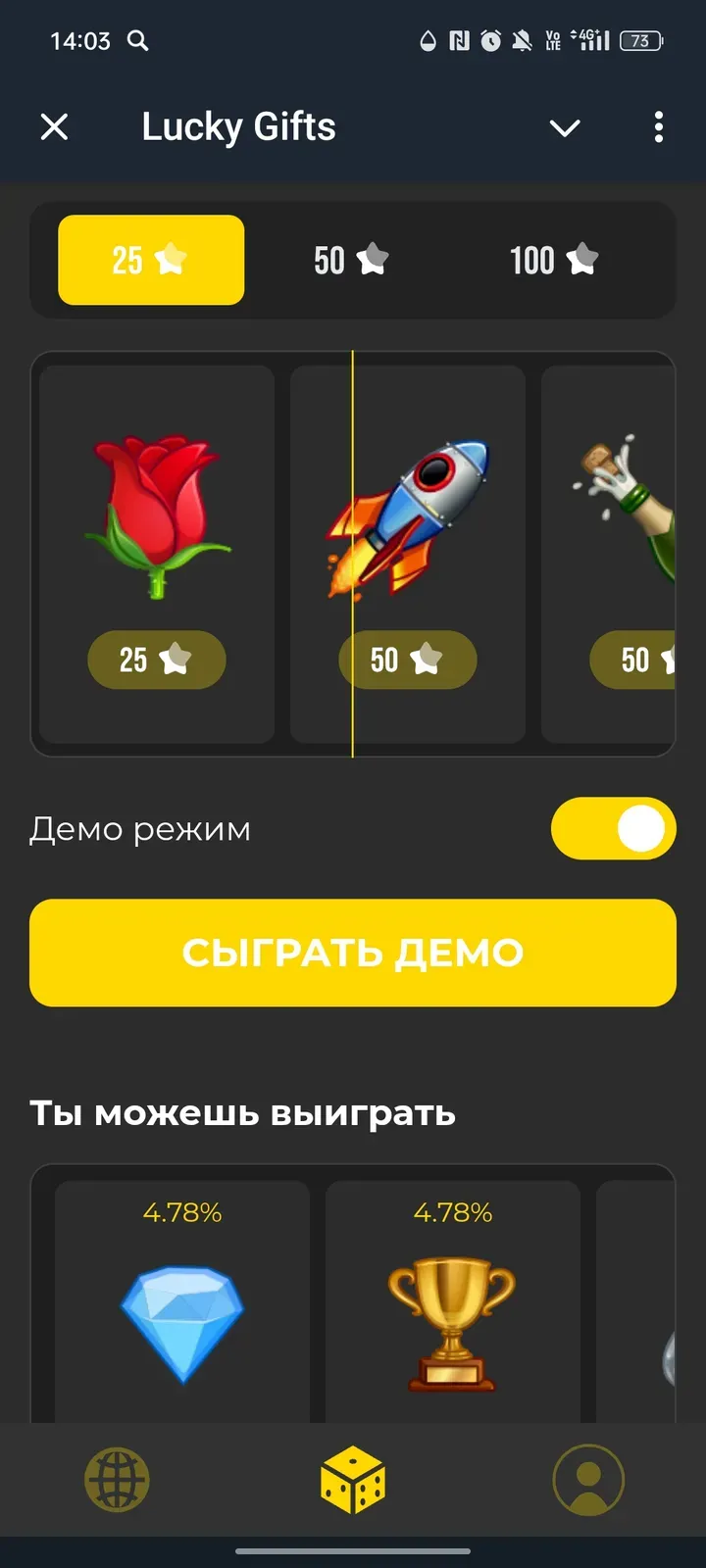luckgifts_bot