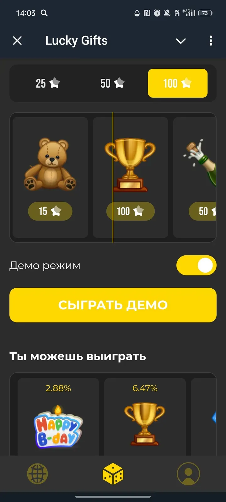 luckgifts_bot