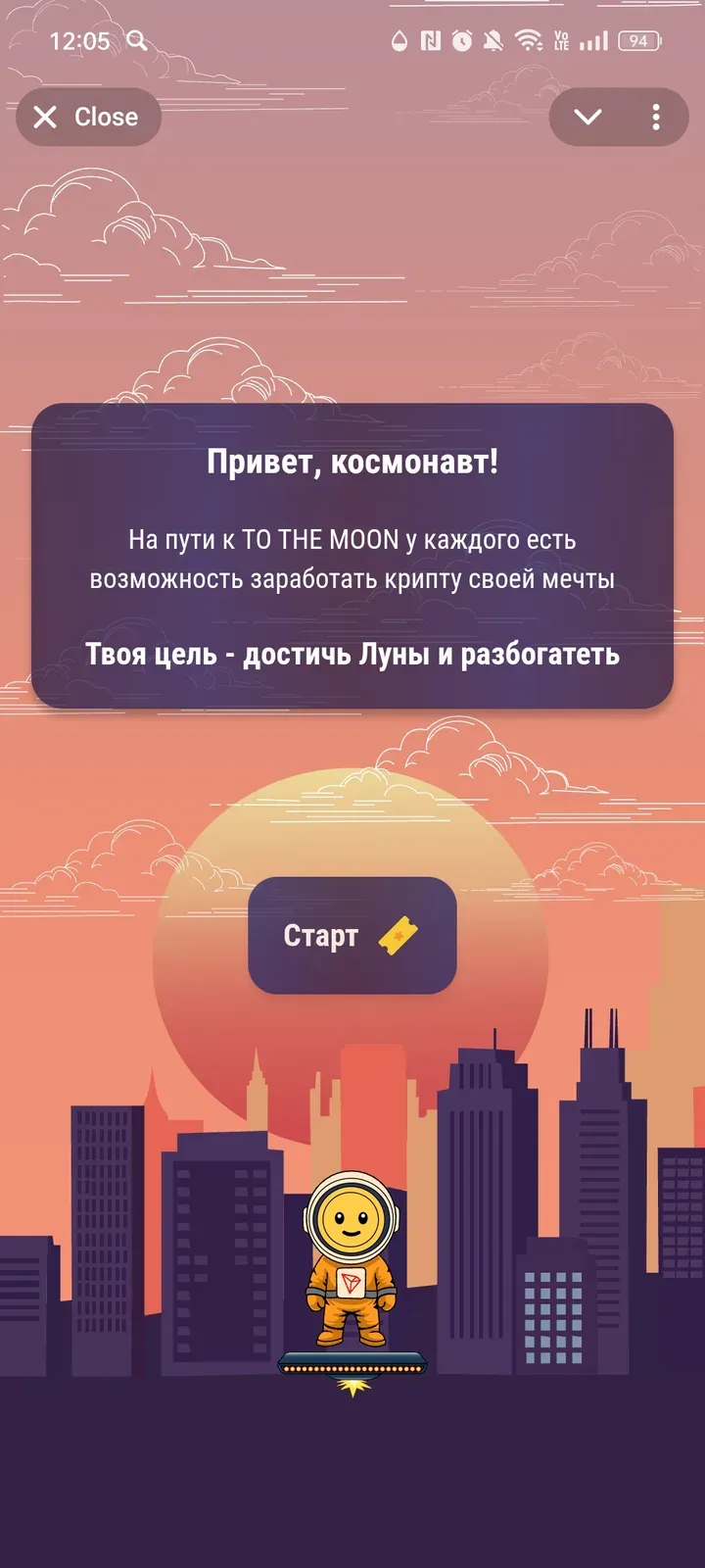 sunspacejump_bot