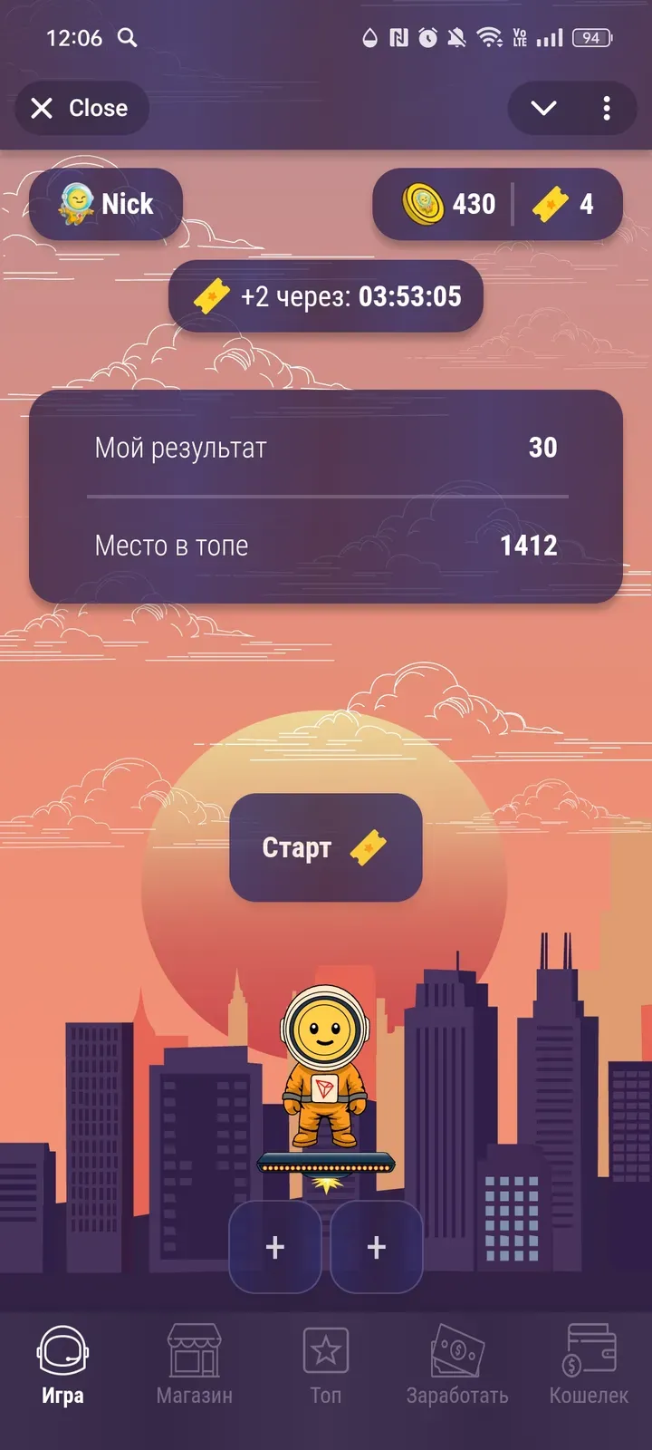 sunspacejump_bot