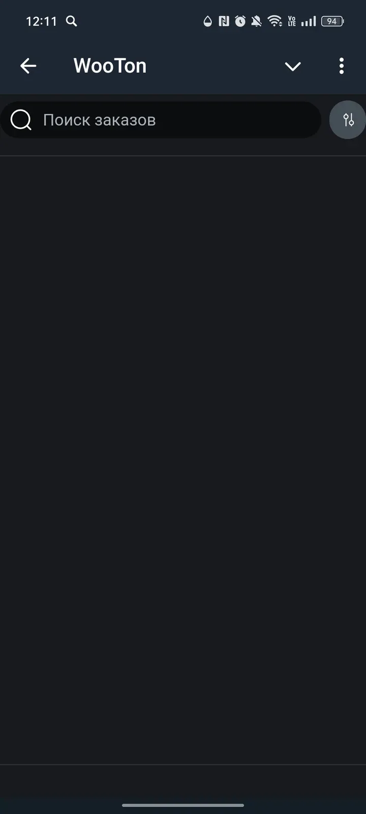 wooton_bot