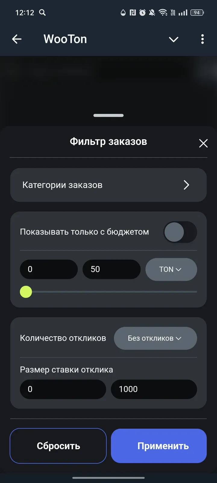 wooton_bot