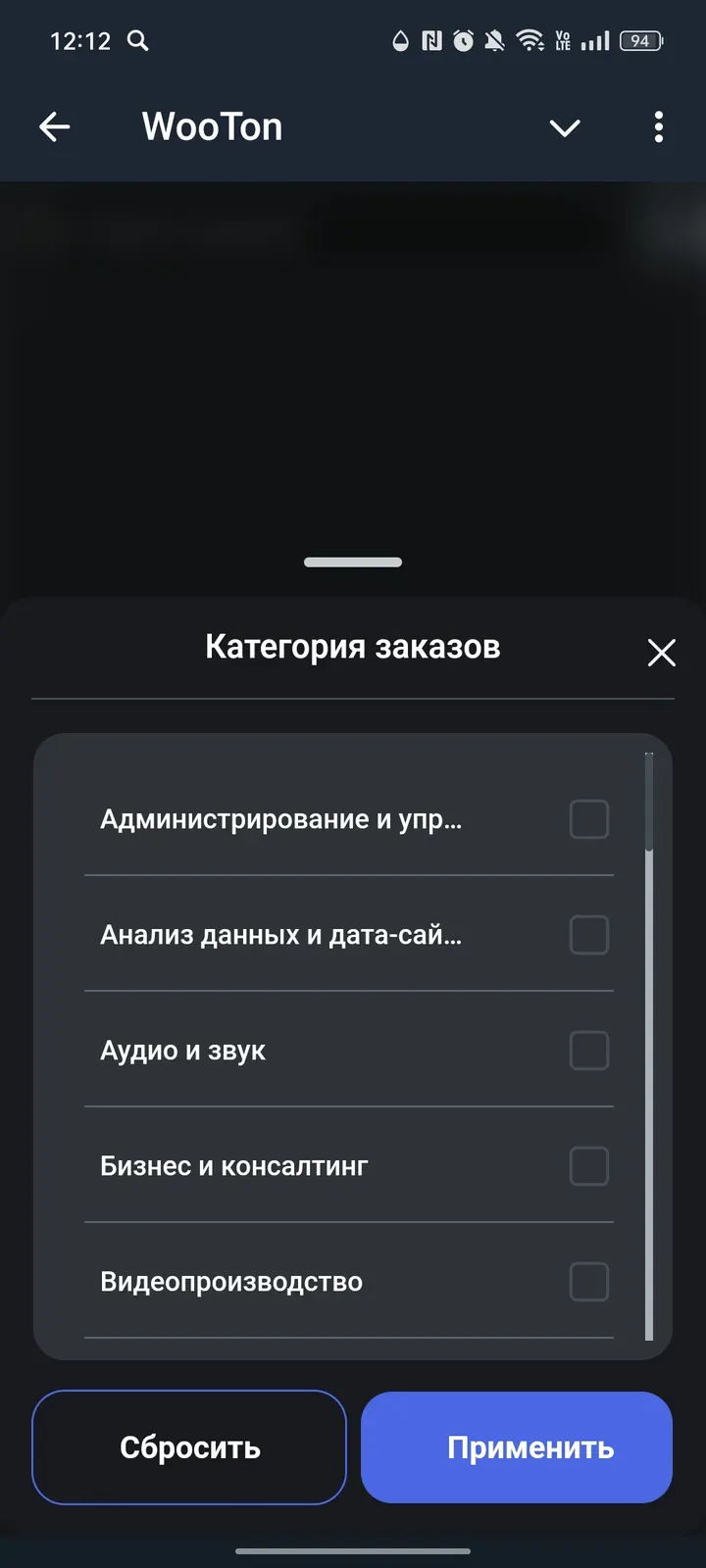 wooton_bot