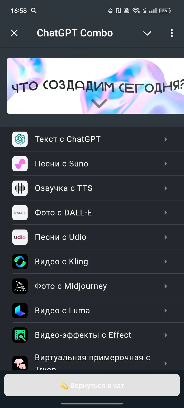 chatgptcombot