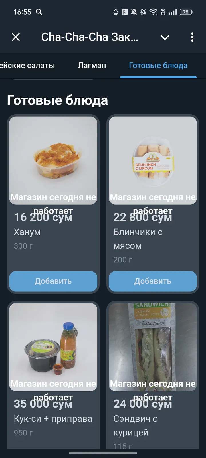 chachachauzbot