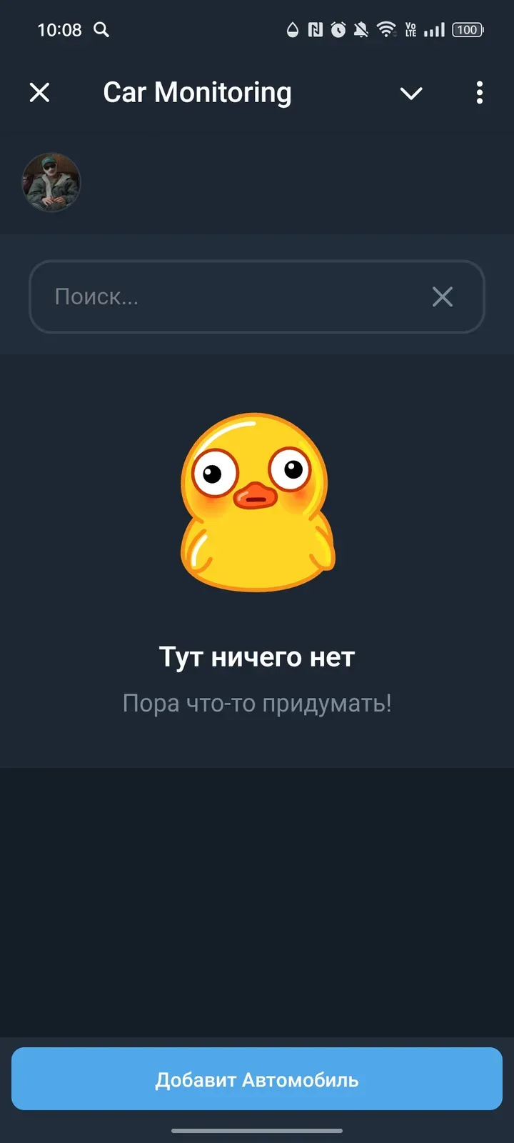 ucarmonitorbot