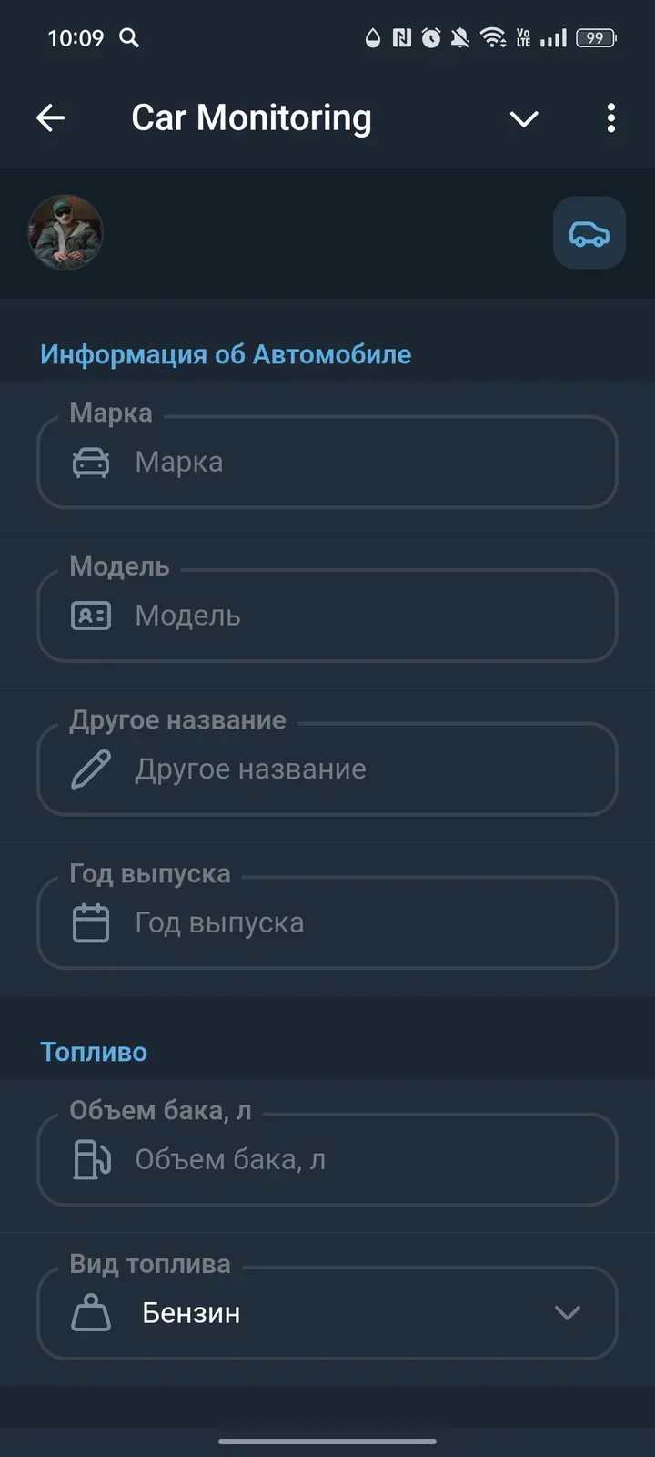 ucarmonitorbot