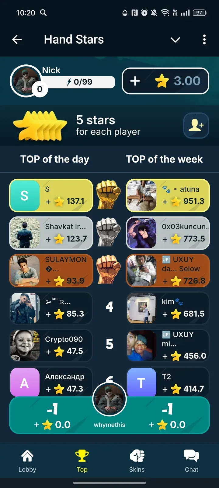handstars_bot