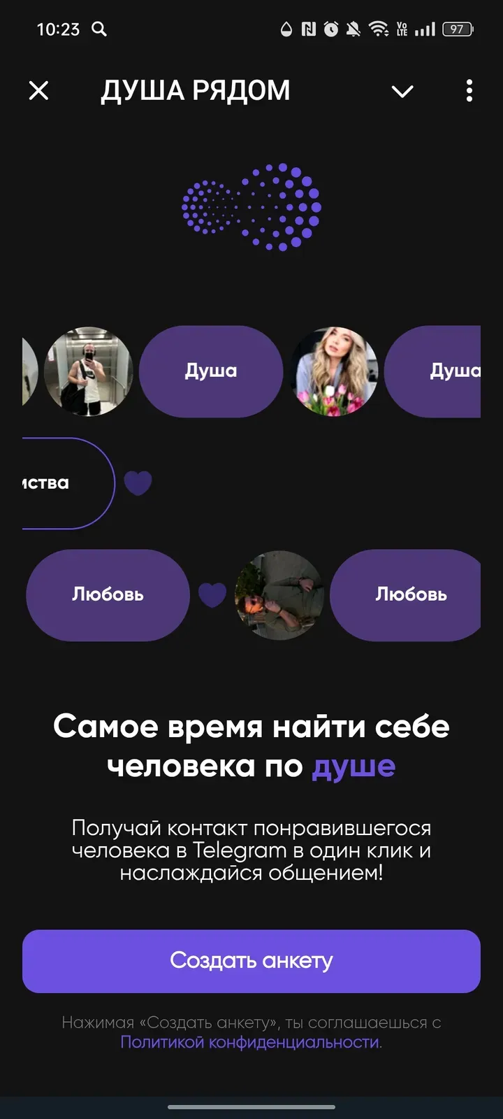 facemeet_bot