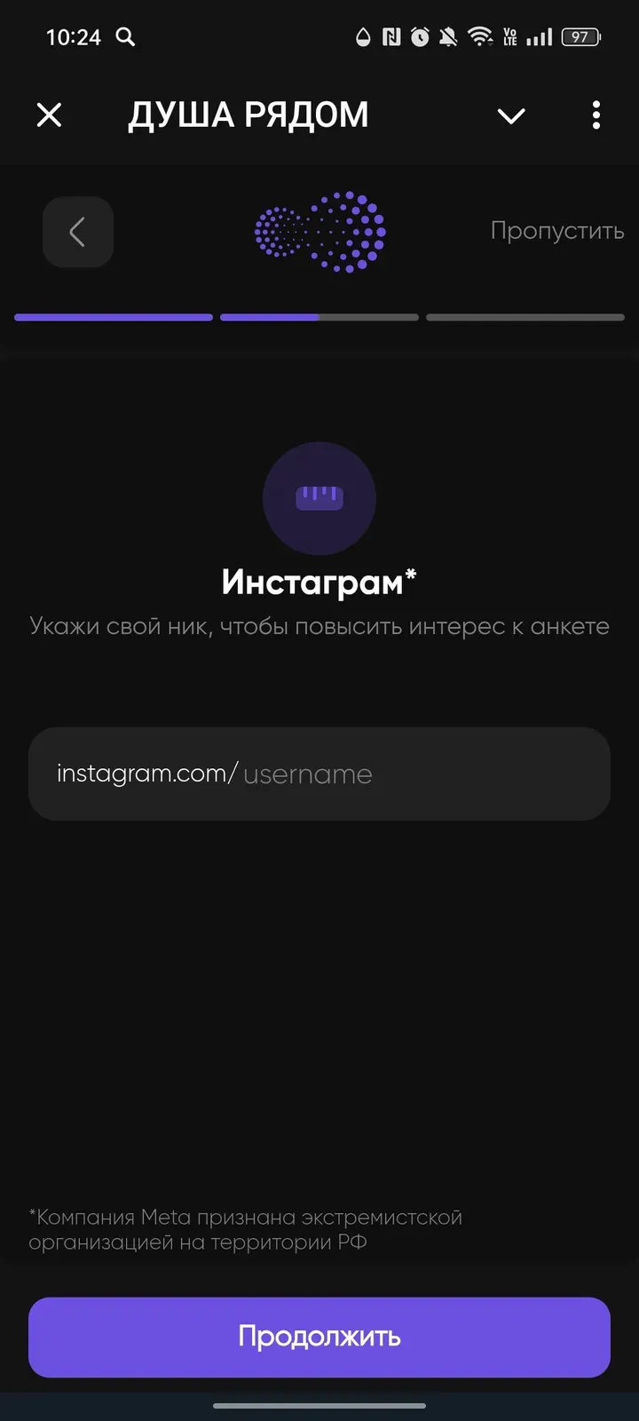 facemeet_bot