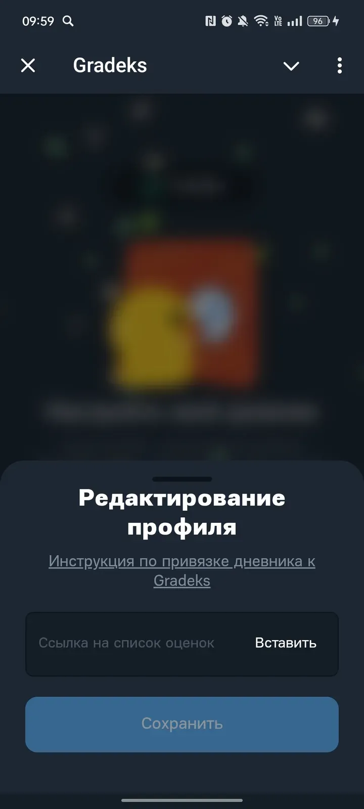 gradeksbot