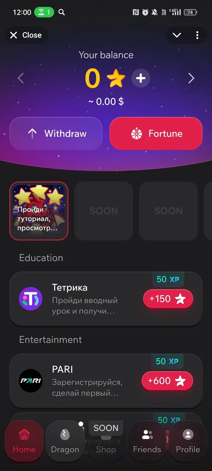 getbonus