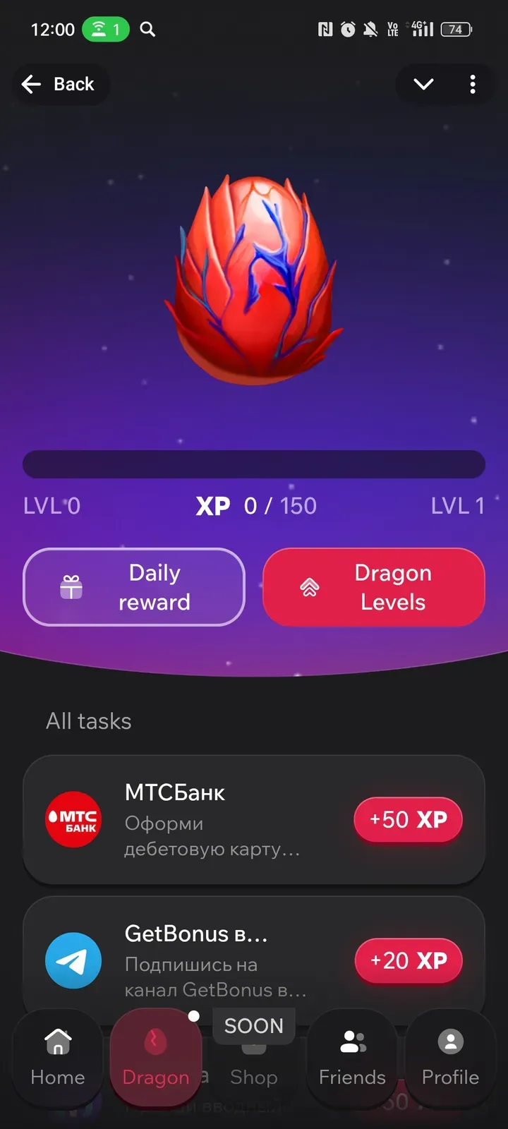 getbonus