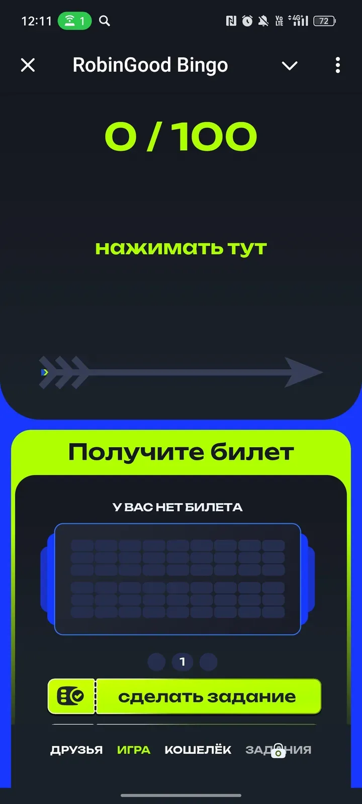 robingoodbingobot