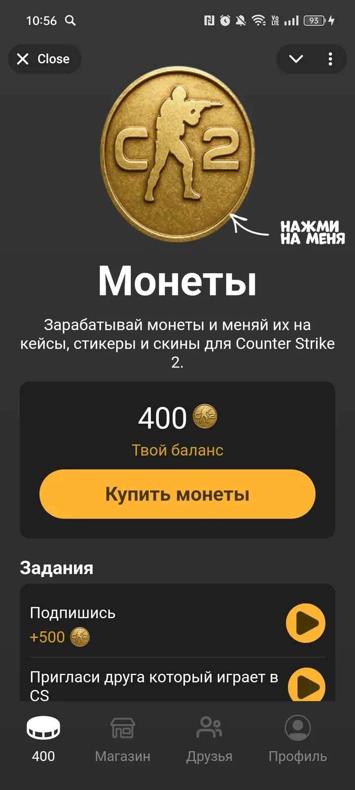 pwr_skinbox_bot