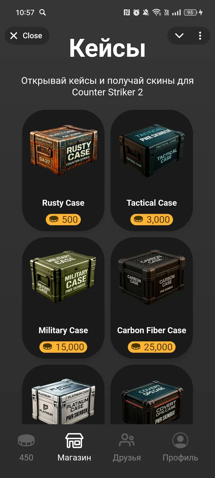 pwr_skinbox_bot
