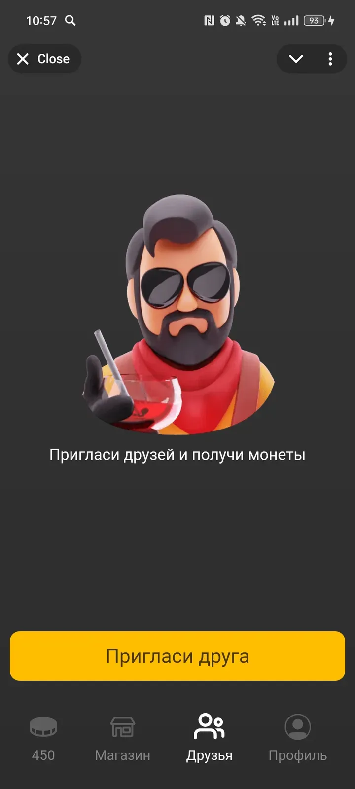 pwr_skinbox_bot