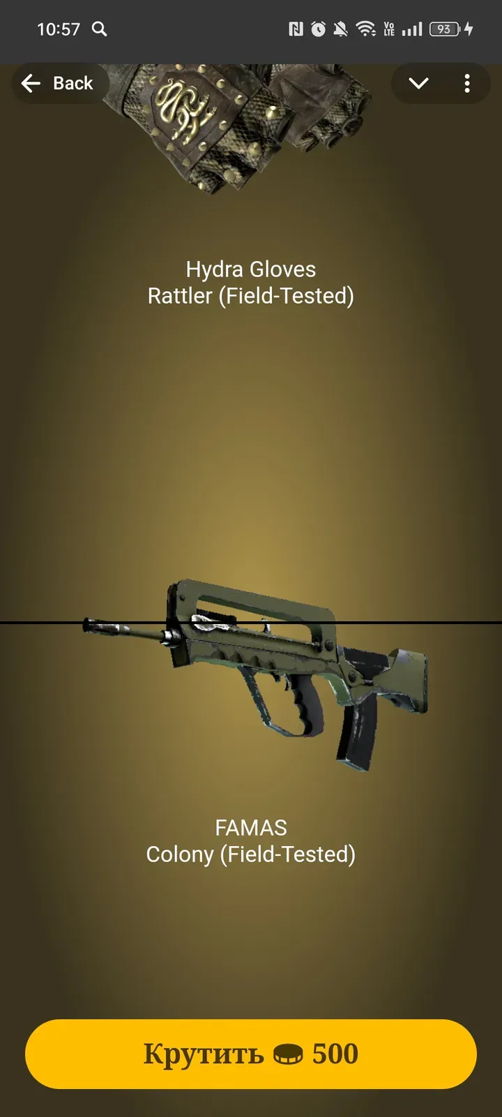 pwr_skinbox_bot