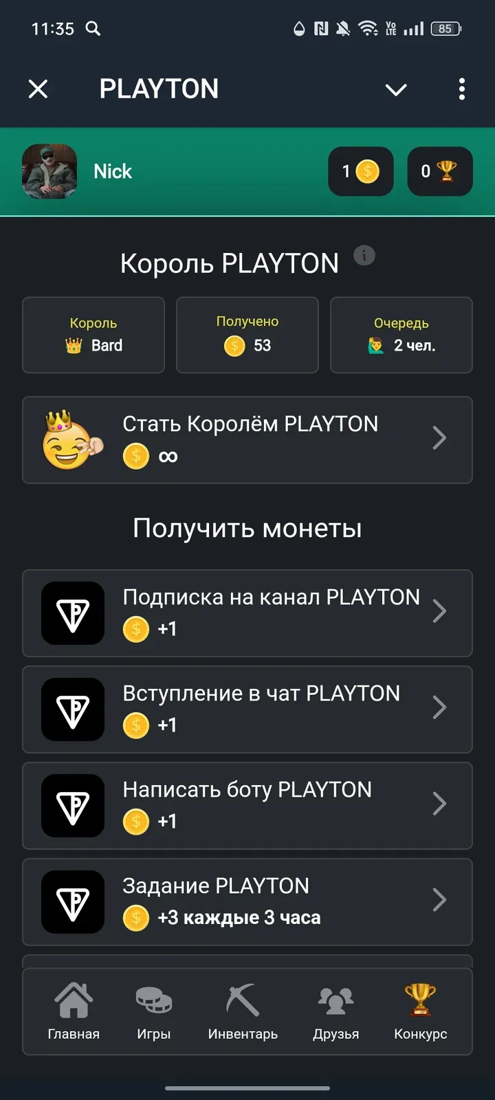 playton_gamebot