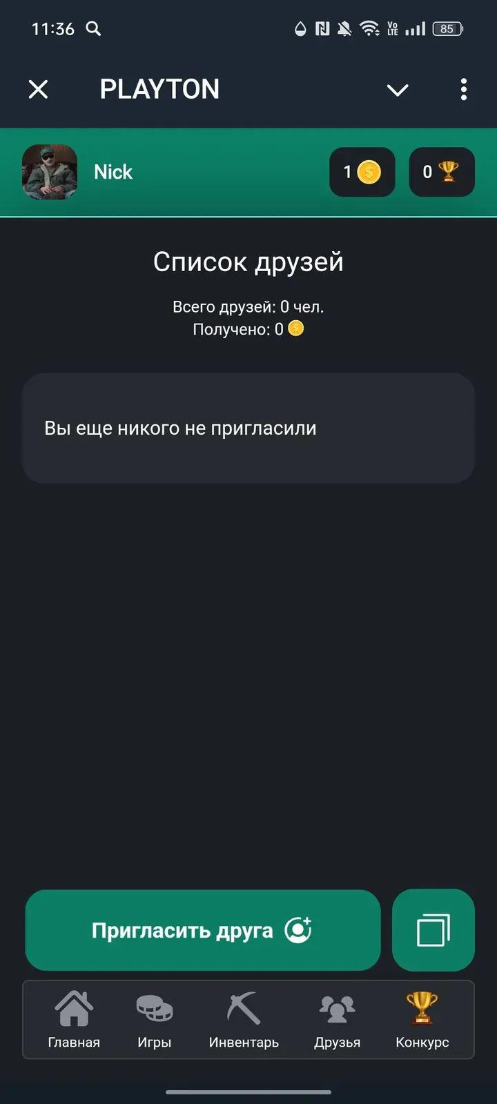 playton_gamebot