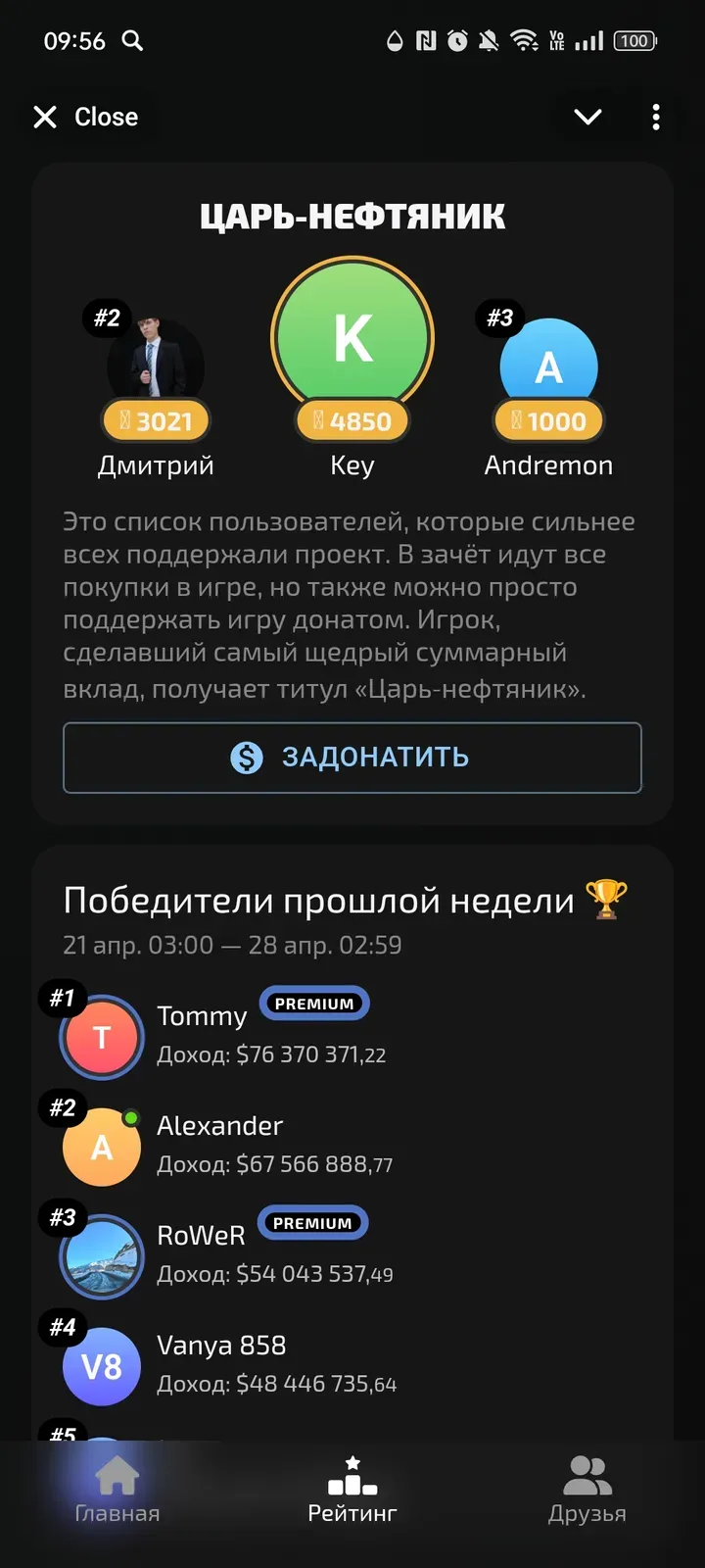 oil_gamebot