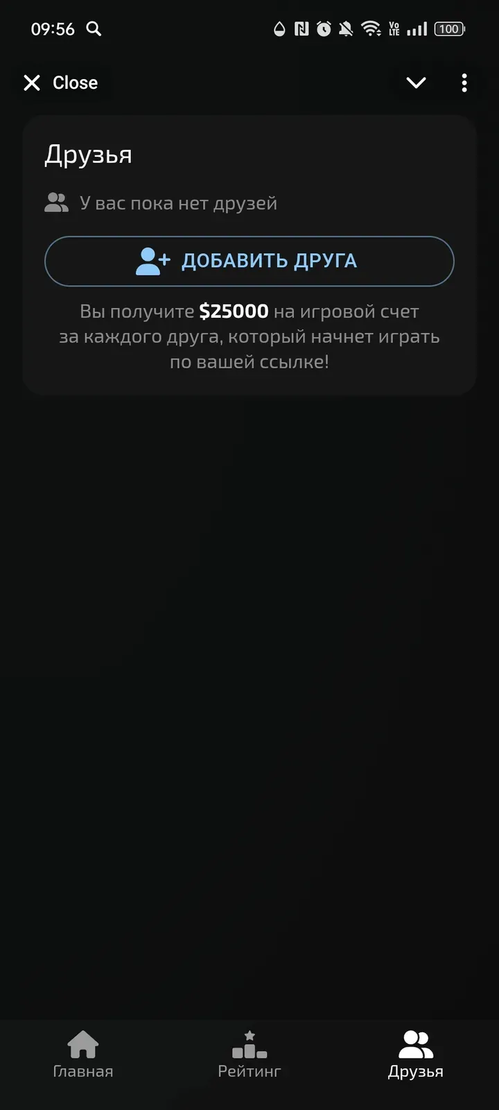 oil_gamebot
