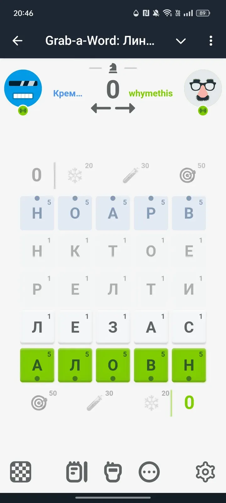 grabawordbot