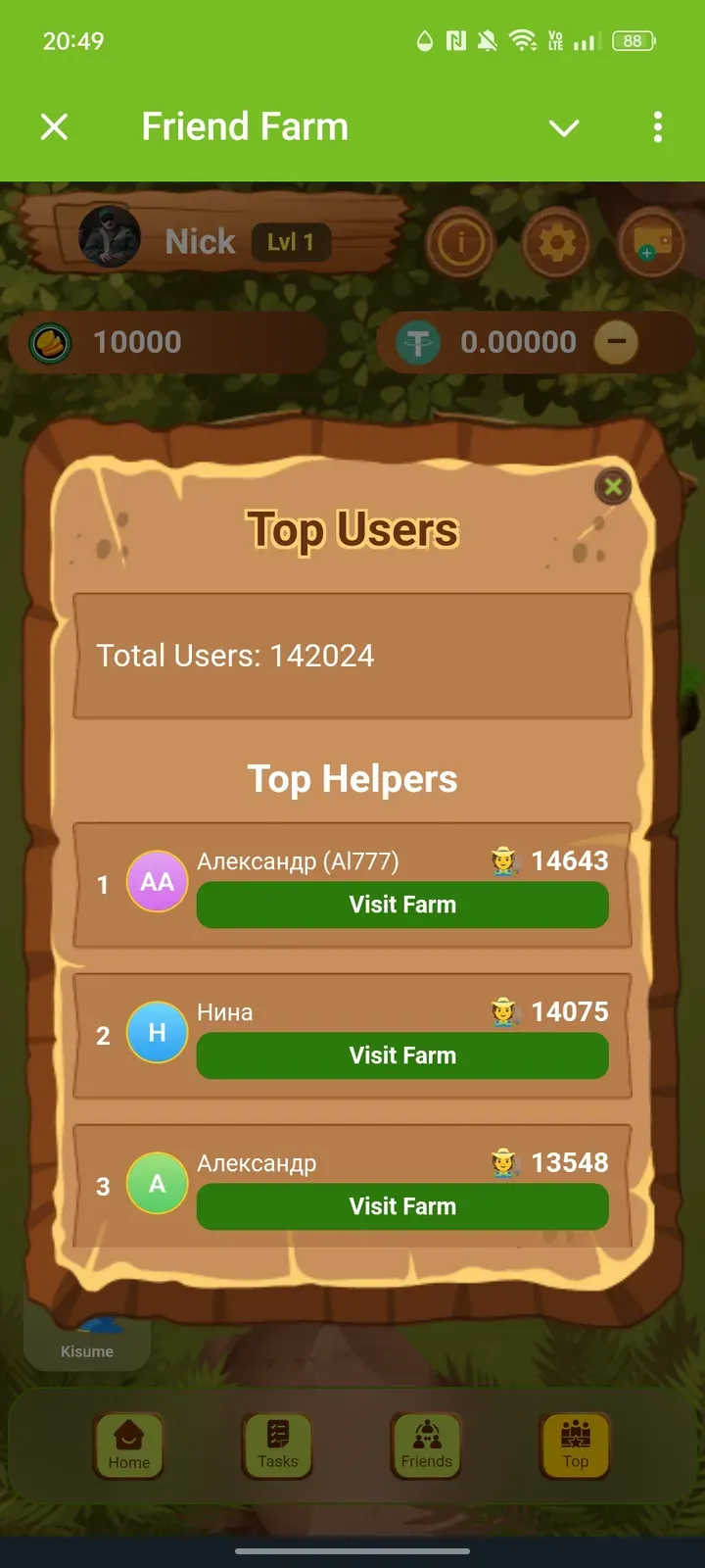 friendfarmbot