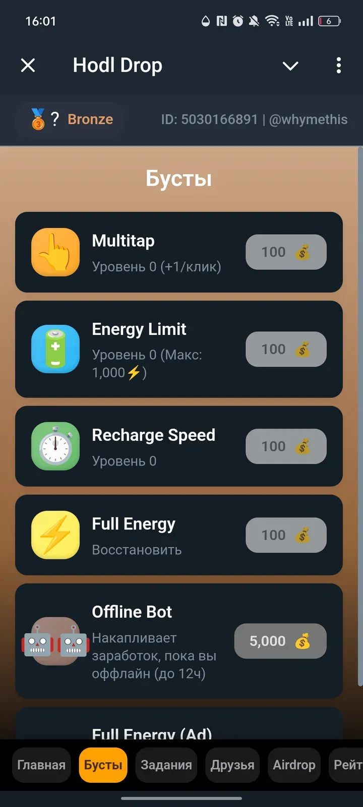 hodlclicker_bot