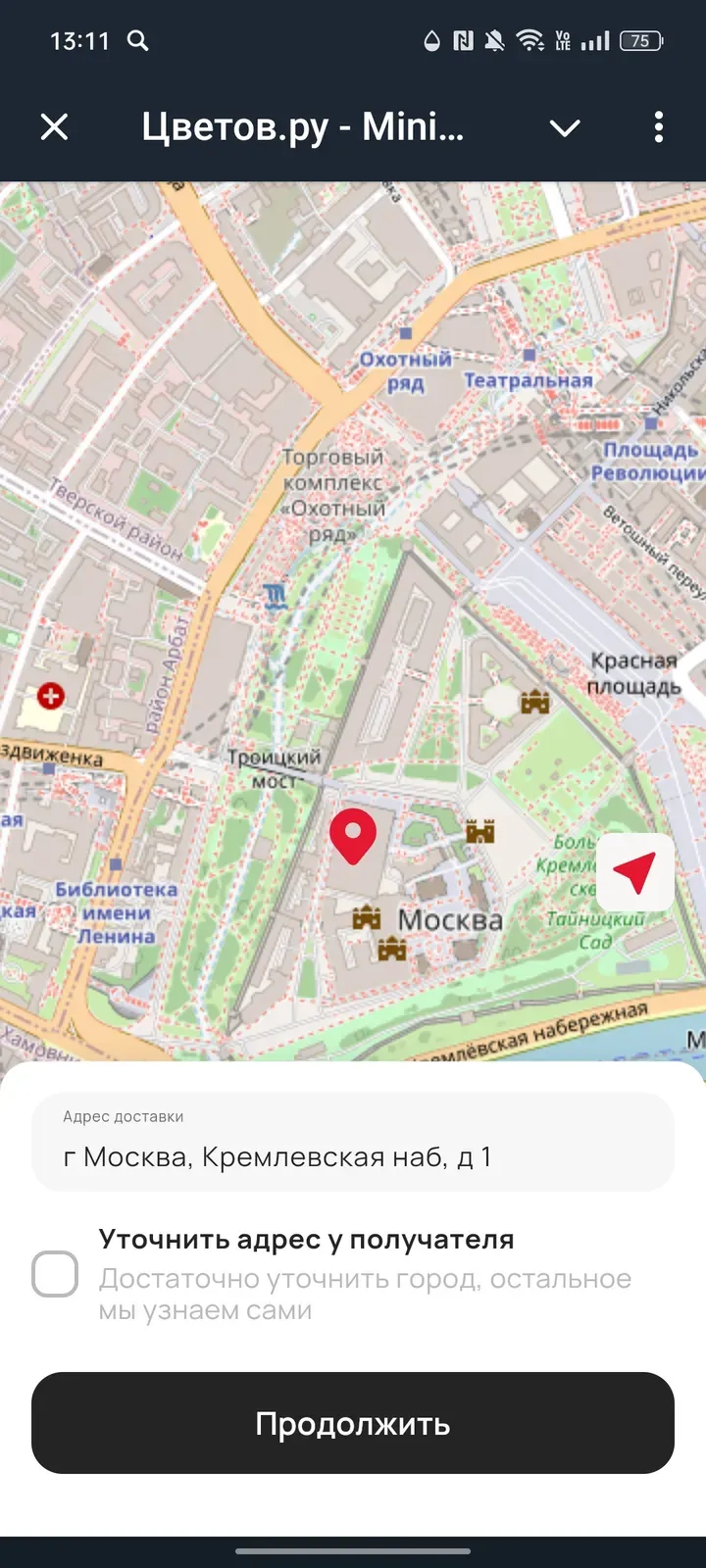 cvetov_app_bot