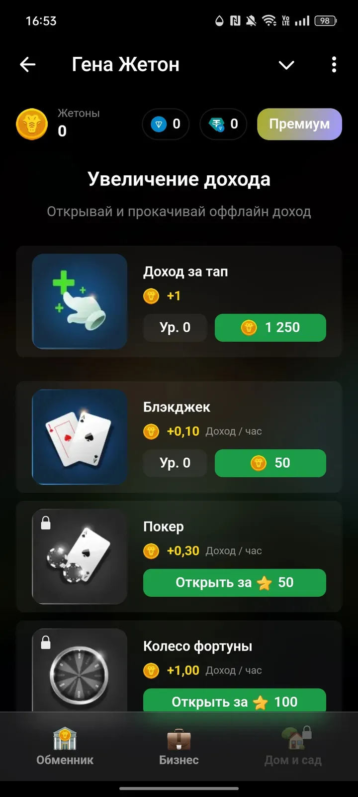genajetton_bot