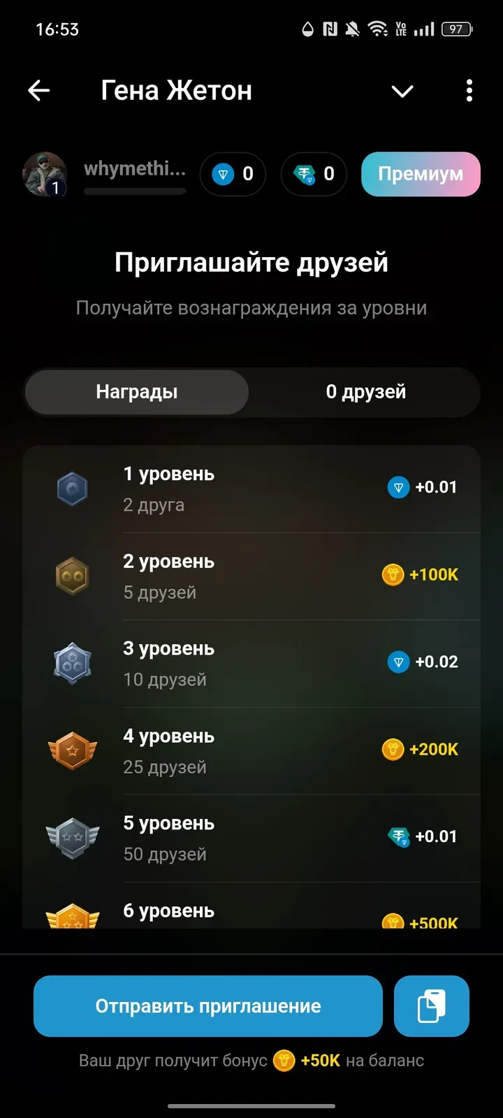 genajetton_bot