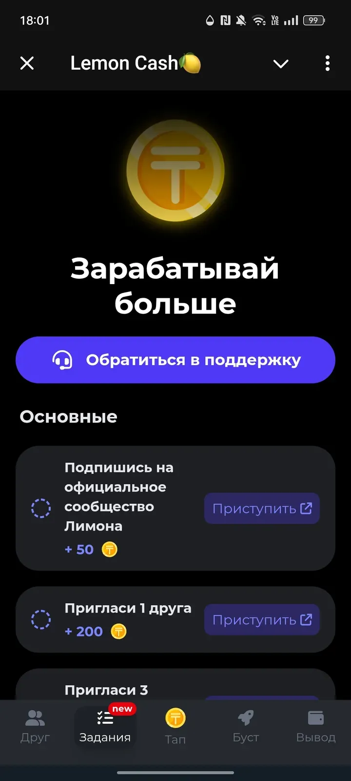 lemon_casher_bot