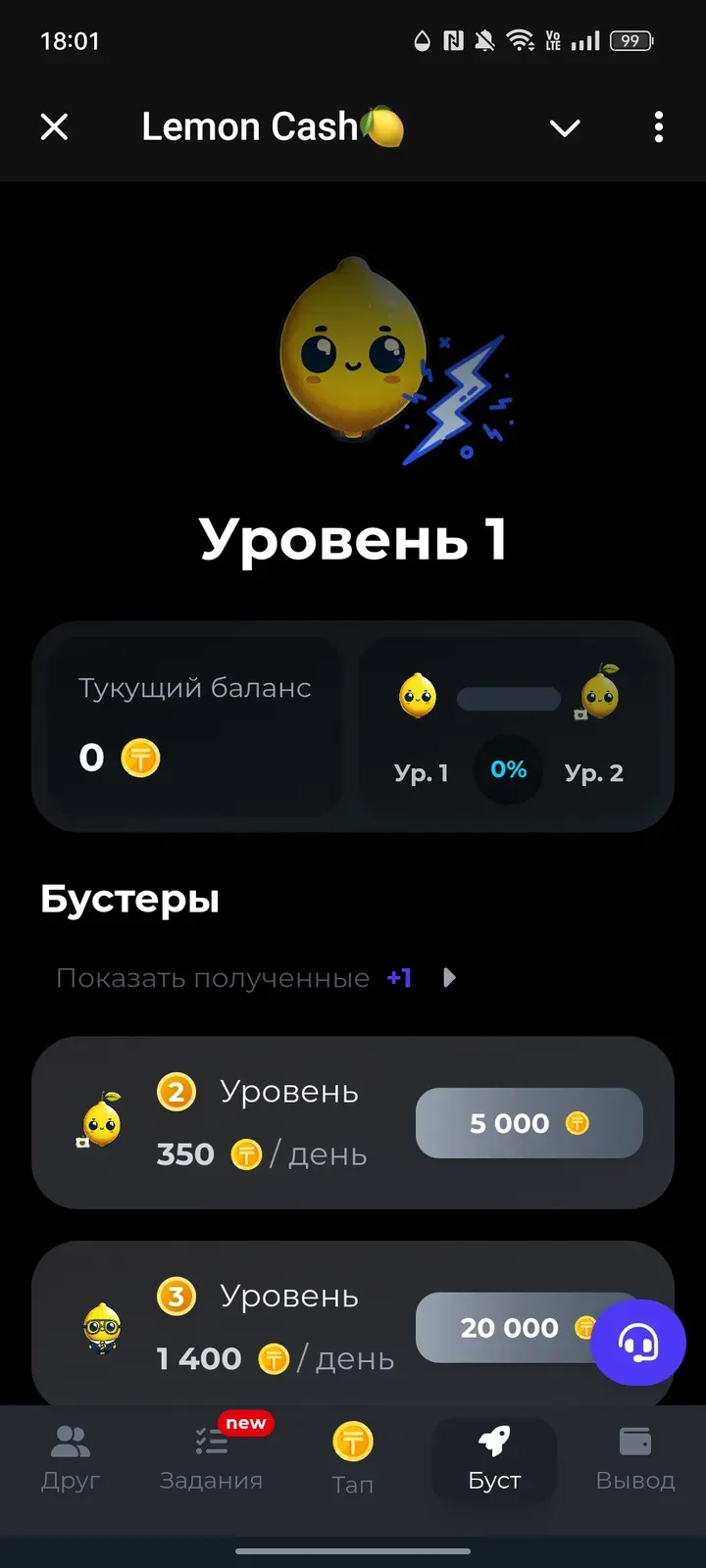 lemon_casher_bot