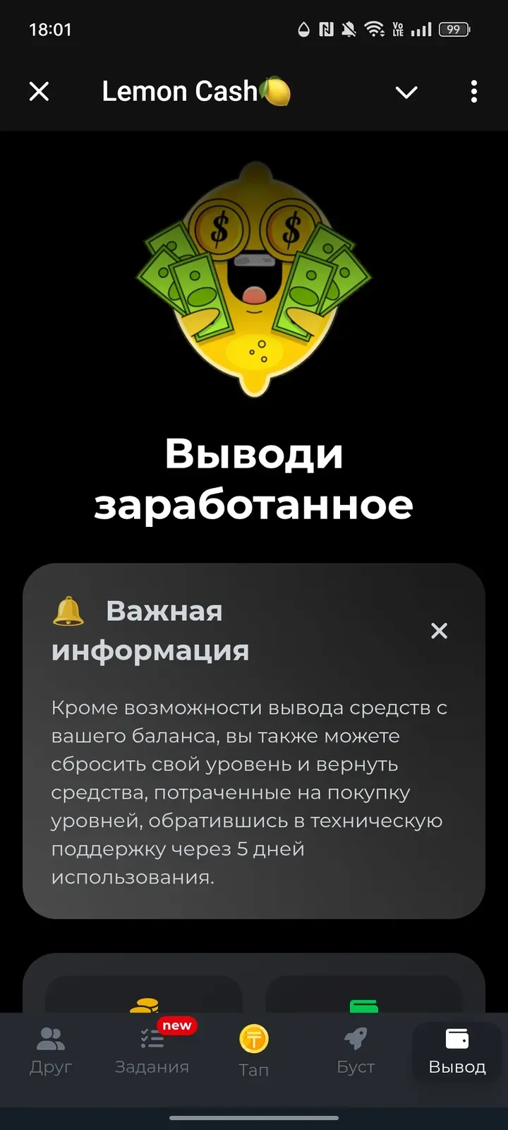 lemon_casher_bot
