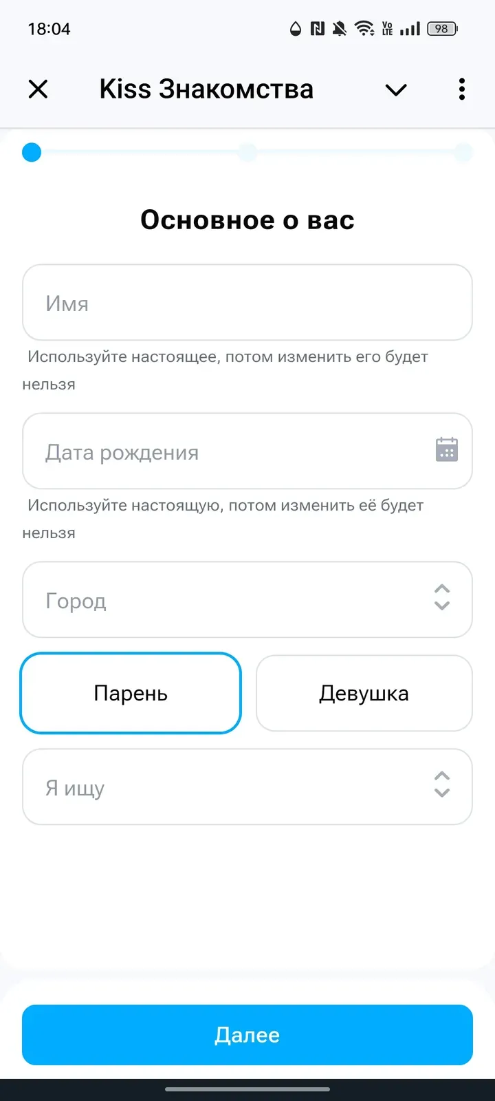 kiss_datingbot