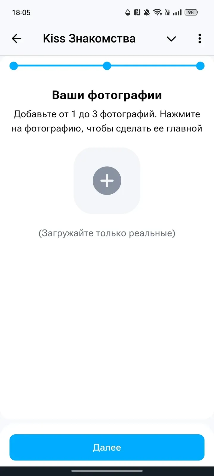 kiss_datingbot