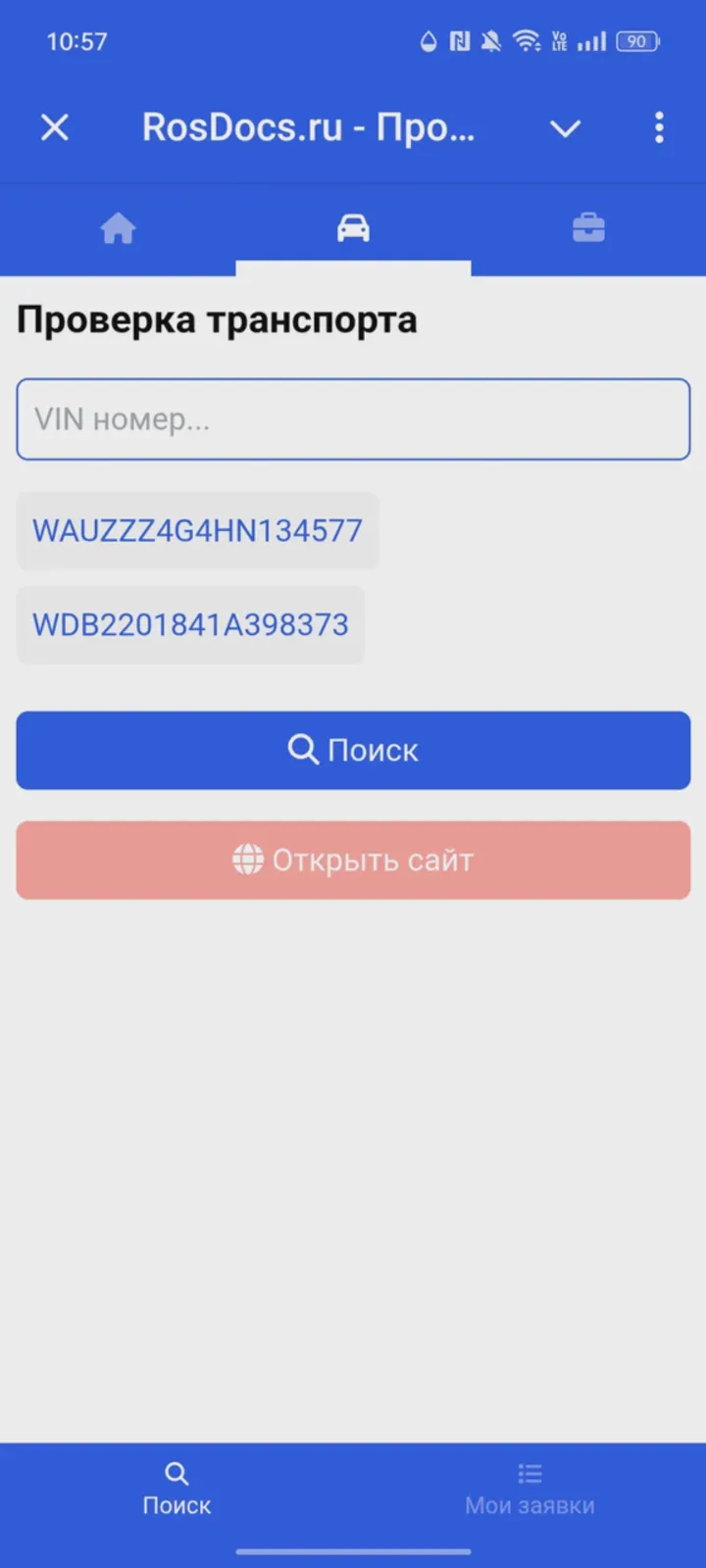 rosdocs_bot