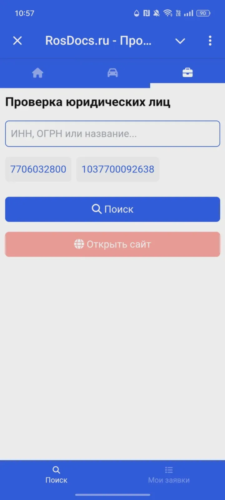 rosdocs_bot