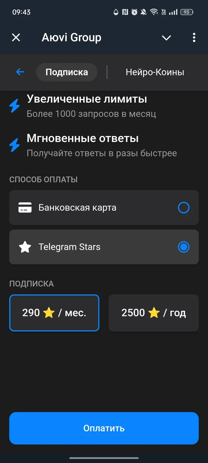 ayuvigroup_bot