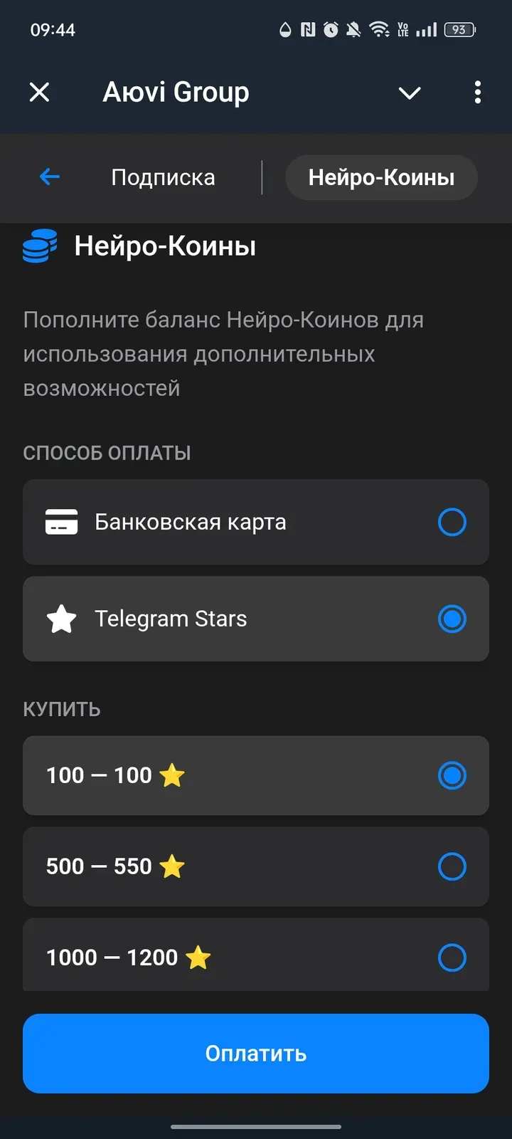 ayuvigroup_bot