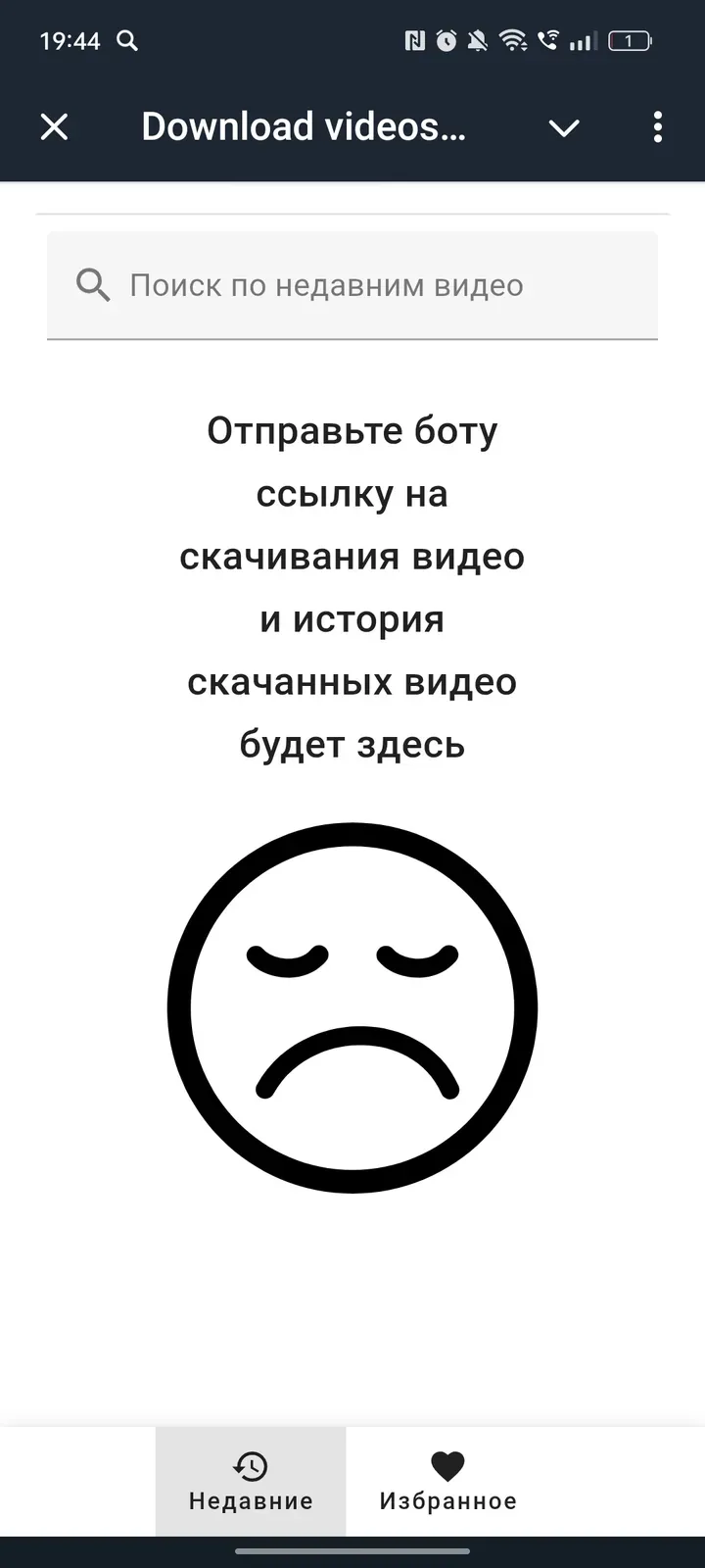 dnvideobot