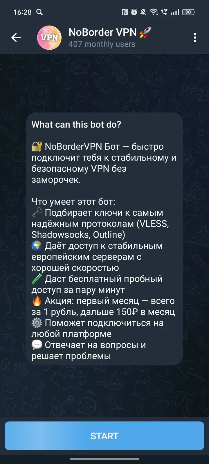 nobordervpn_bot